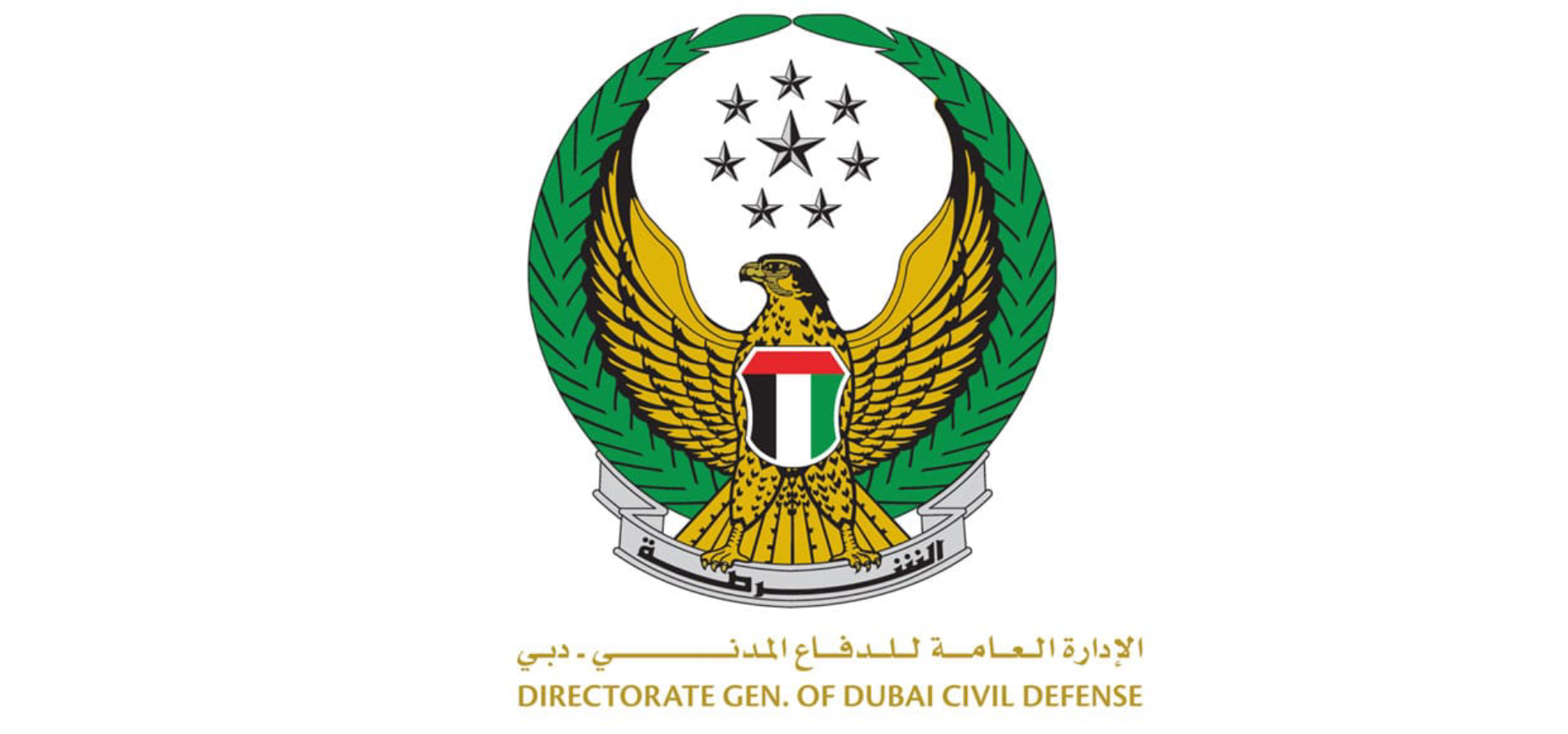 How To Get DCD Inspection And Completion Certificates?