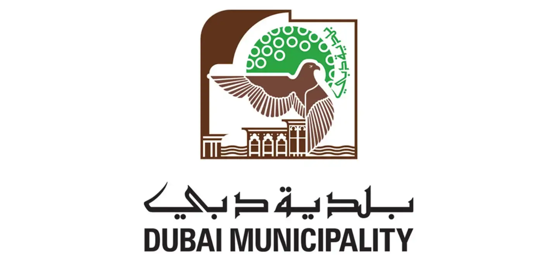 Dubai Municipality Obtaining A Building Permit And Completion Certificate For Your Villa In Dubai.